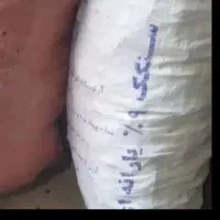 ذغال چاروسا گونی بزرگ