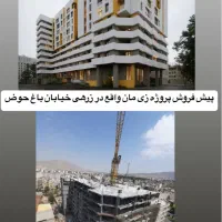 پیشفروش-مغازه-تجاری-باغ-حوض