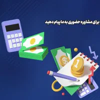 آموزش حسابداری با نرم افزار و دوره مالیاتی +اشتغال|خدمات آموزشی|تهران, فلسطین (میدان انقلاب)|دیوار