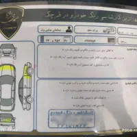 پراید 132مدل 90