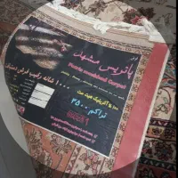 فرش سه ماه کار