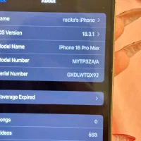 گوشی ایفون ۱۶ پرومکس ۲۵۶ ZA|موبایل|رشت, بلوار گیلان|دیوار