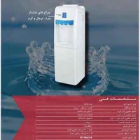 آبسردکن ۳شیراوکس ترکیه/۲۴ماه گارانتی طلایی|آب‌سردکن و تصفیه آب|بروجرد, |دیوار