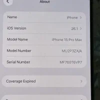 ایفون 15 پرومکس|موبایل|سنندج, |دیوار
