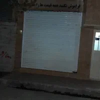 اجاره-مغازه-شیخ-اباد