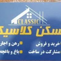 پیش فروش نسیم شهر۱۴متری چمران باغ امامی..