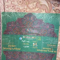 فرش پنجاه رنگ ابریشم مشهد|فرش|تاکستان, |دیوار