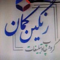 طراح و تایپیست کامپیوتر