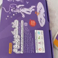 کنکوریوم رشته انسانی چاپ ۱۴۰۳|کتاب و مجله آموزشی|آذرشهر, |دیوار
