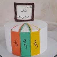 کیک روز دانش اموز|خوردنی و آشامیدنی|خوی, |دیوار