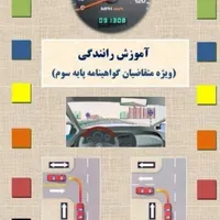 گواهینامه معتبر فوری