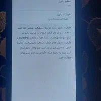 گوشی سامسونگ a14-5G|موبایل|کاشان, آیت الله سعیدی|دیوار