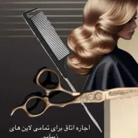 جذب پرسنل حرفه ایی