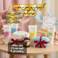 جشنواره بزرگ روز مادر کرم های ویتامینه جوانه گندم