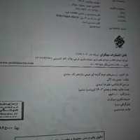 شیمی مبتکران ۱۴۰۵|کتاب و مجله آموزشی|تهران, کوی هفدهم شهریور|دیوار