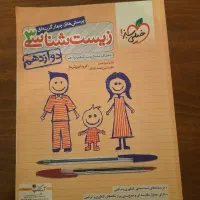 کتاب کنکور