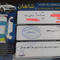 پژو 207i پانوراما دنده‌ای، مدل ۱۴۰۱|خودرو سواری و وانت|کرج, کمال‌شهر|دیوار