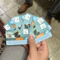0914*04*888*48|سیم‌کارت|تبریز, |دیوار