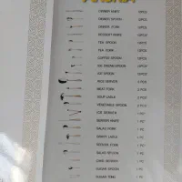 ست قاشق چنگال همراه کنسول و پایه|ظروف سرو و پذیرایی|شیراز, زرهی|دیوار