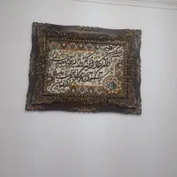 درحدنو|حراج|رشت, پاره بیجار|دیوار