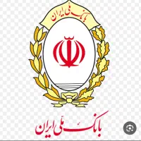 با سلام وام مهربانی واریز کمتر از سه ساعت