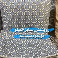 جلدپشتی|پشتی|میناب, |دیوار