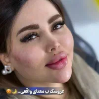 وسیله‌ کاربردی برای عید