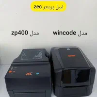 تجهیزات فروشگاهی و نرم افزار حسابداری|فروشگاه و مغازه|بوشهر, |دیوار