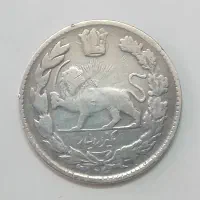 سکه‌|کلکسیون سکه، تمبر، اسکناس|یزد, |دیوار