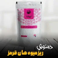 طب سنتی|آرایشی، بهداشتی، درمانی|یزد, |دیوار