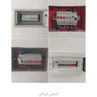 برقکار|خدمات پیشه و مهارت|نیشابور, دارایی|دیوار