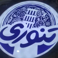 استخدام نیرو