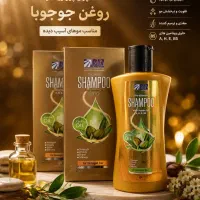 شامپو روغن جوجوبا