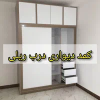 کمد دیواری،کمد دیواری درب ریلی،کمد کودک|جاکفشی، کمد، دراور|رشت, سلیمانداراب|دیوار