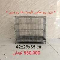 قفس پرنده