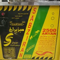 سبزی خردکن برند سبزایران|خردکن، آسیاب، غذاساز|شیراز, پارک آزادی|دیوار