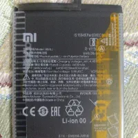 باطری شیائومی نوت ۸ پرو