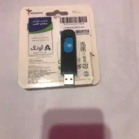 فلش ۶۴ سالم