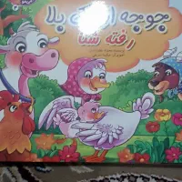 کتاب داستان|کتاب و مجله آموزشی|ساوه, |دیوار