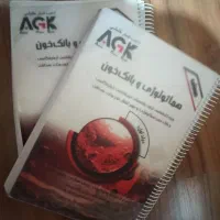 هماتولوژی کنکور