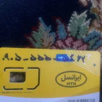 سیم کارت رند 09165344343