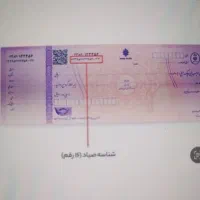 مشاوره افتتاح حساب