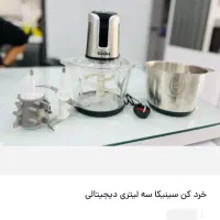 خرد کن