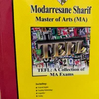 کتاب سوالات کنکور ارشد آموزش زبان مدرسان شریف