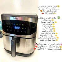 سرخ کن ۸۴۷ گاسونیک توستر اجاق گاز پلوپز پیک نیک|اجاق گاز و لوازم برقی پخت‌وپز|قم, زاد|دیوار