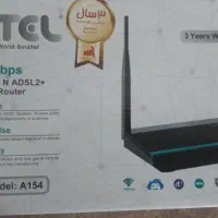 دودستگاه مودم
