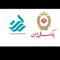 راهنمایی میخواستم