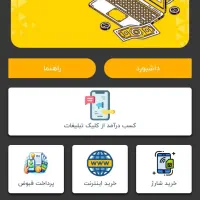 در آمد روزانه در( کارسود)