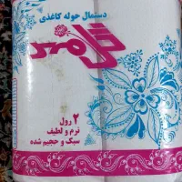 دستمال دستمال ۴لایه|مواد شوینده و دستمال کاغذی|نیشابور, شهرک قدس|دیوار