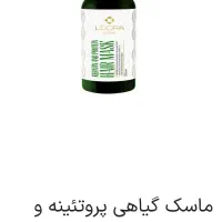 محصولات آرایشی بهداشتی لدورا